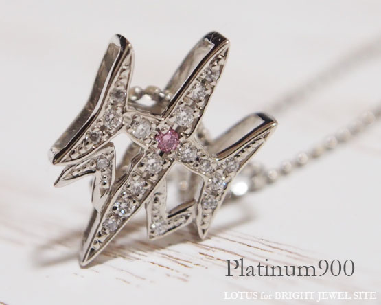 オーラルヴァンパイア　ダイヤモンドエンブレムジュエリー 