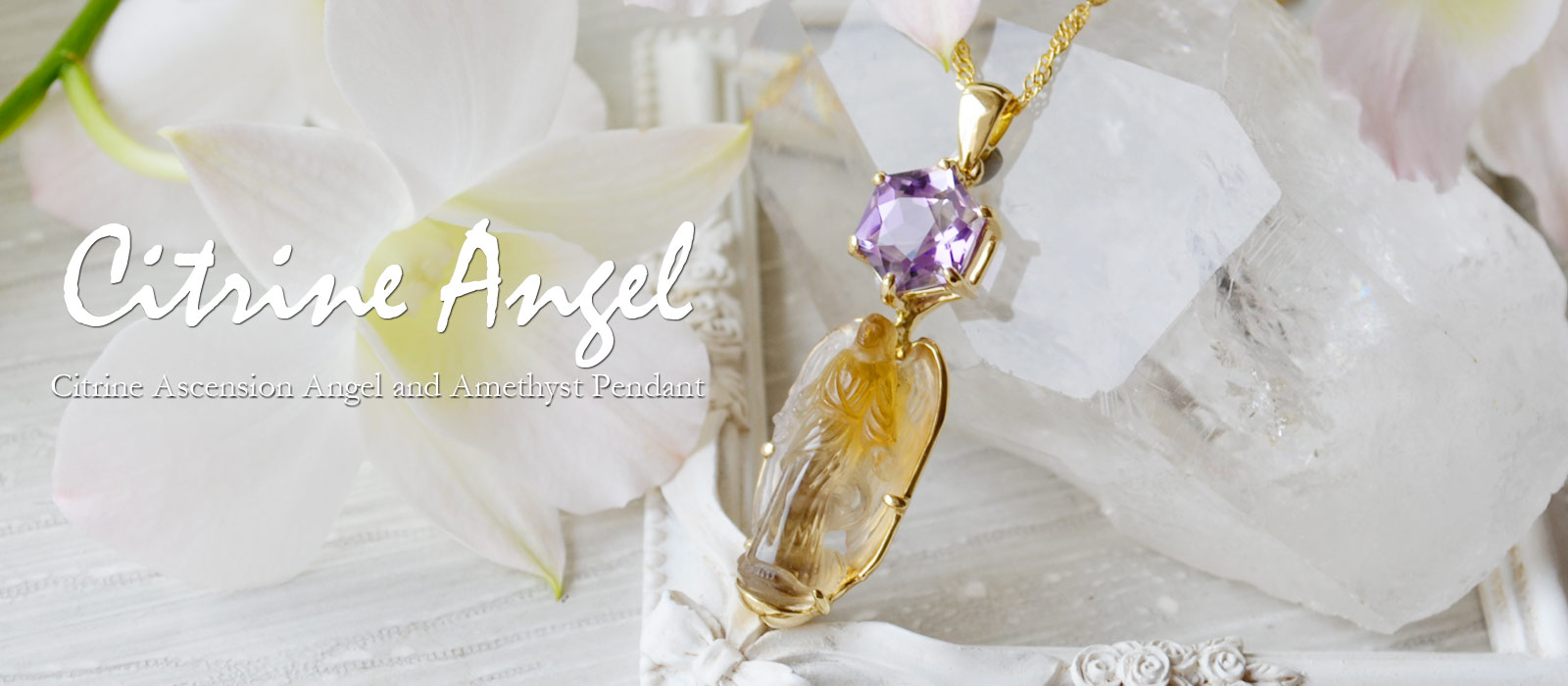 シトリンエンジェルと六芒星のアメジストペンダント