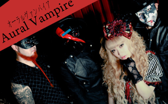 Aural Vampire