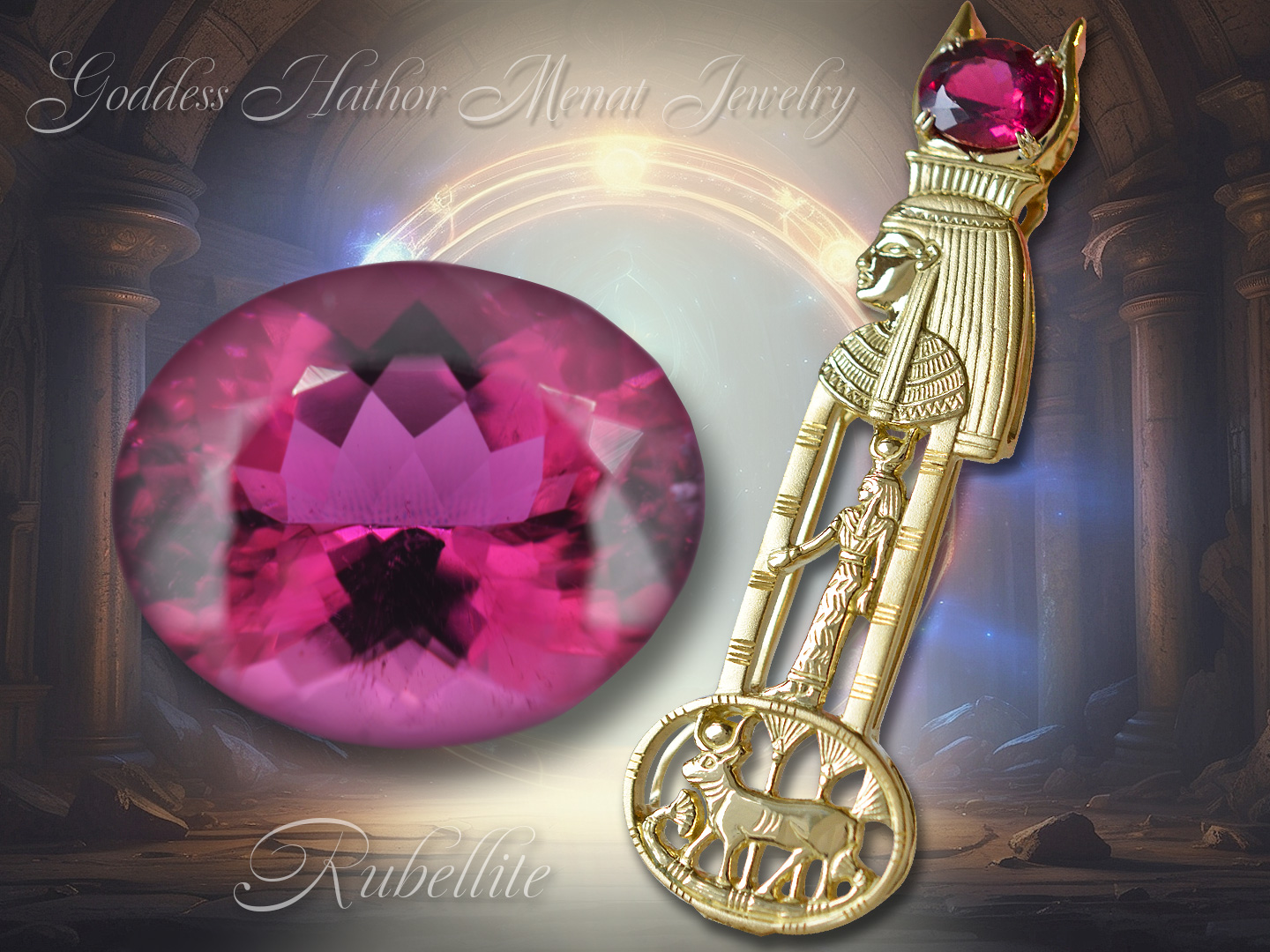 ルベライトK18ハトホル女神メナトジュエリー