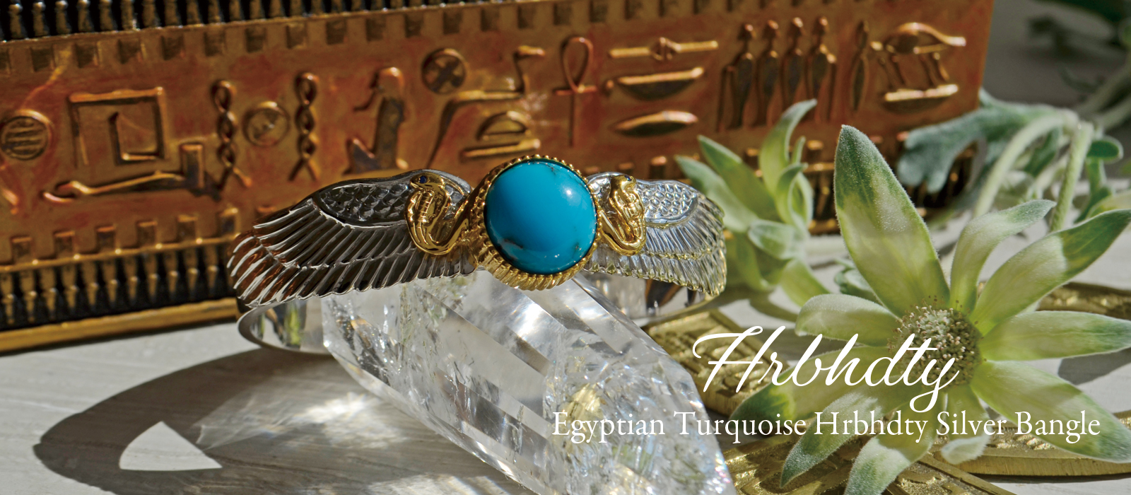 エジプシャンターコイズ　ホルベヘデティシルバーバングル