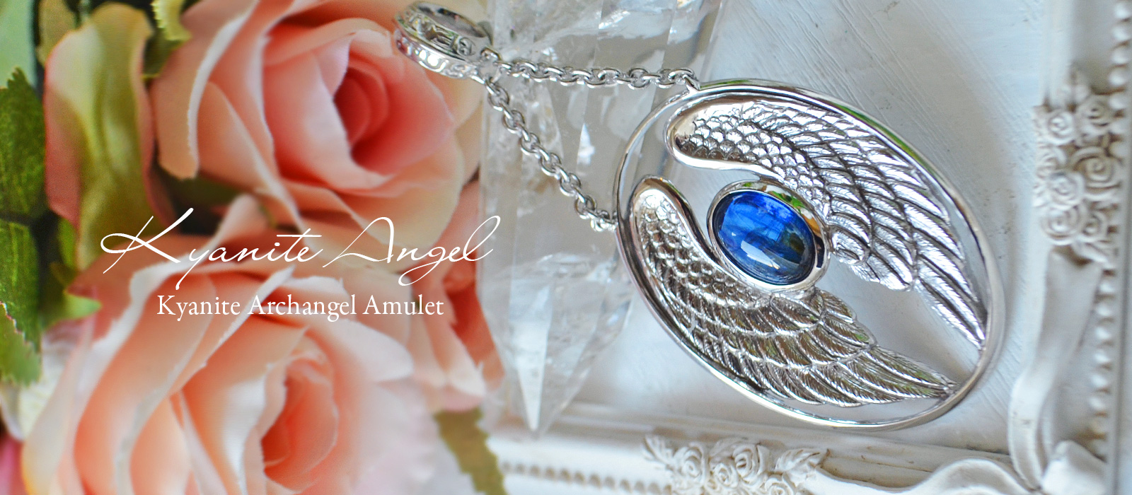 ロイヤルカイヤナイトアークエンジェルアミュレット