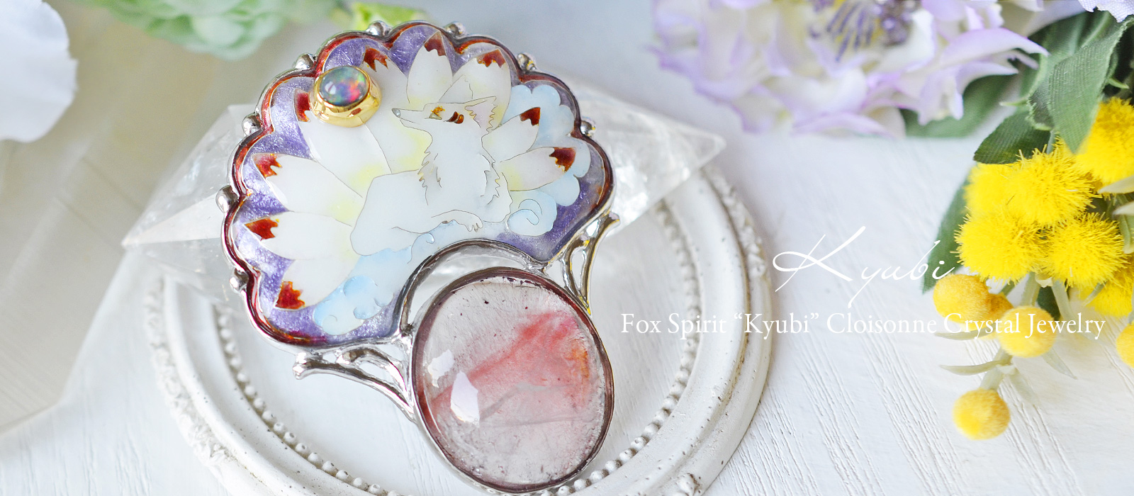 九尾の狐ファイヤーオパールとシナバーインクォーツ七宝シルバーペンダント