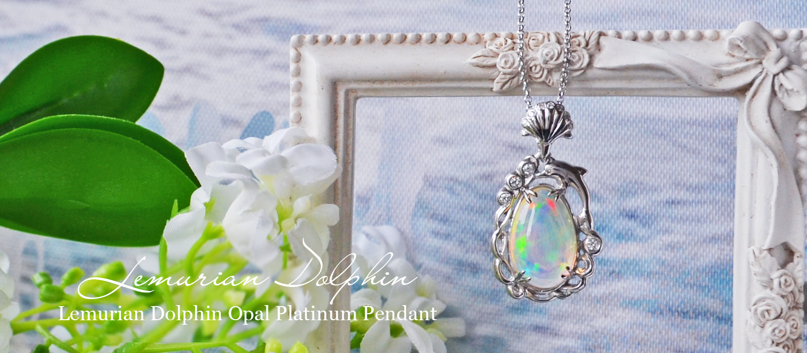 オパールレムリアンドルフィンプラチナペンダント