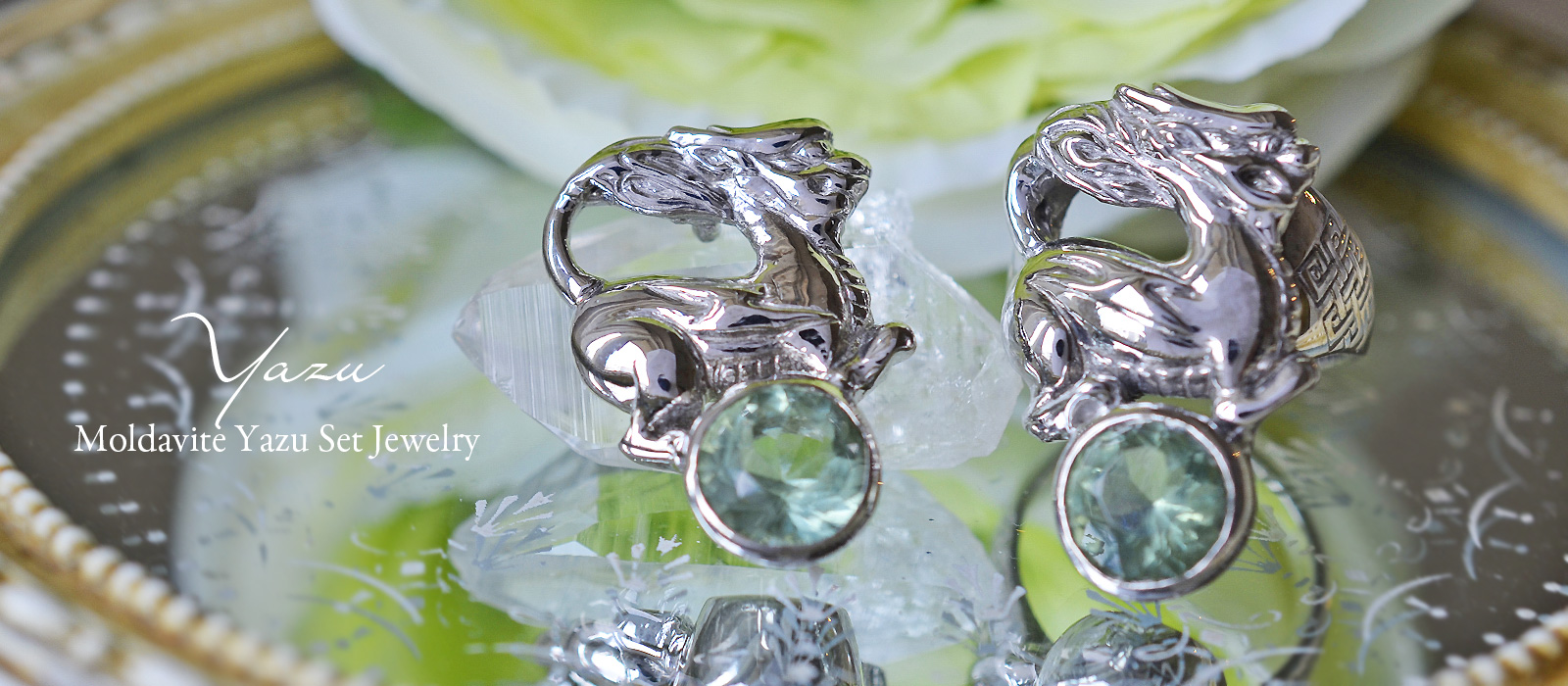 モルダバイトヤアズ睚眦エンドレスノットシルバージュエリーセット