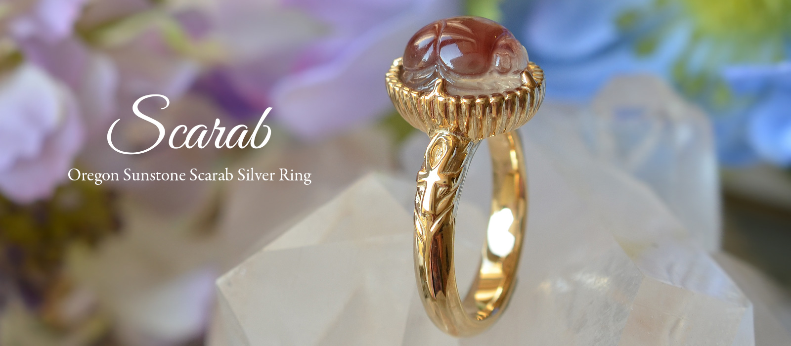 オレゴンサンストーンスカラベ　アンクシルバーリング