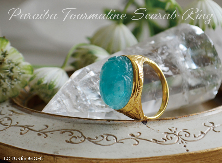 パライバトルマリンスカラベカービングK18ロータスリング