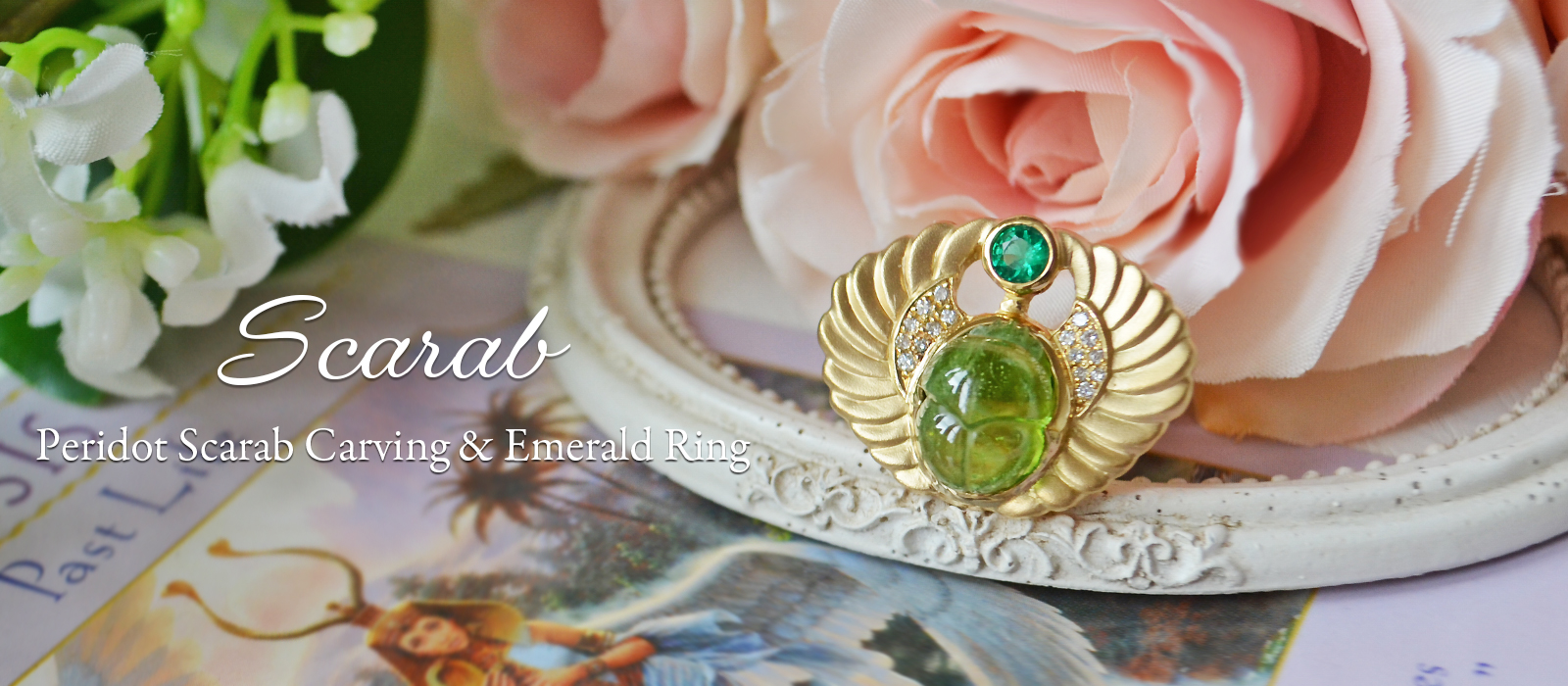 ペリドットスカラベカービング有翼ゴールドリング