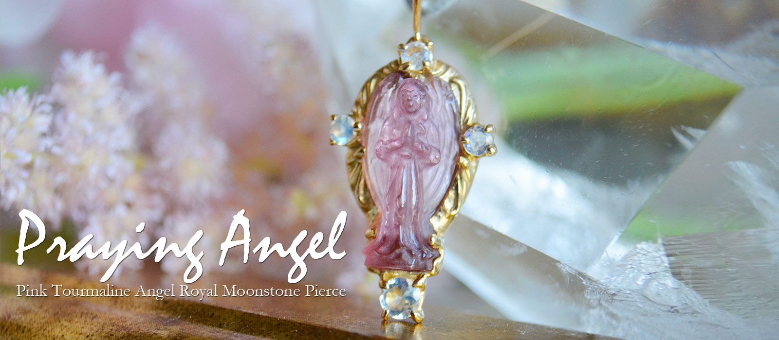 ピンクトルマリン祈りの天使ゴールド片耳ピアス