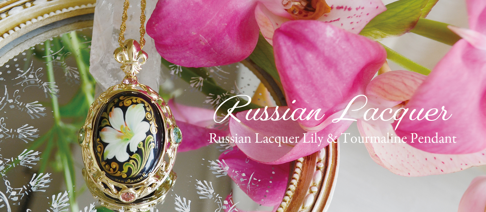 ロシアンラッカーオニキス　唐草模様Ｋ１４イエローゴールドペンダント