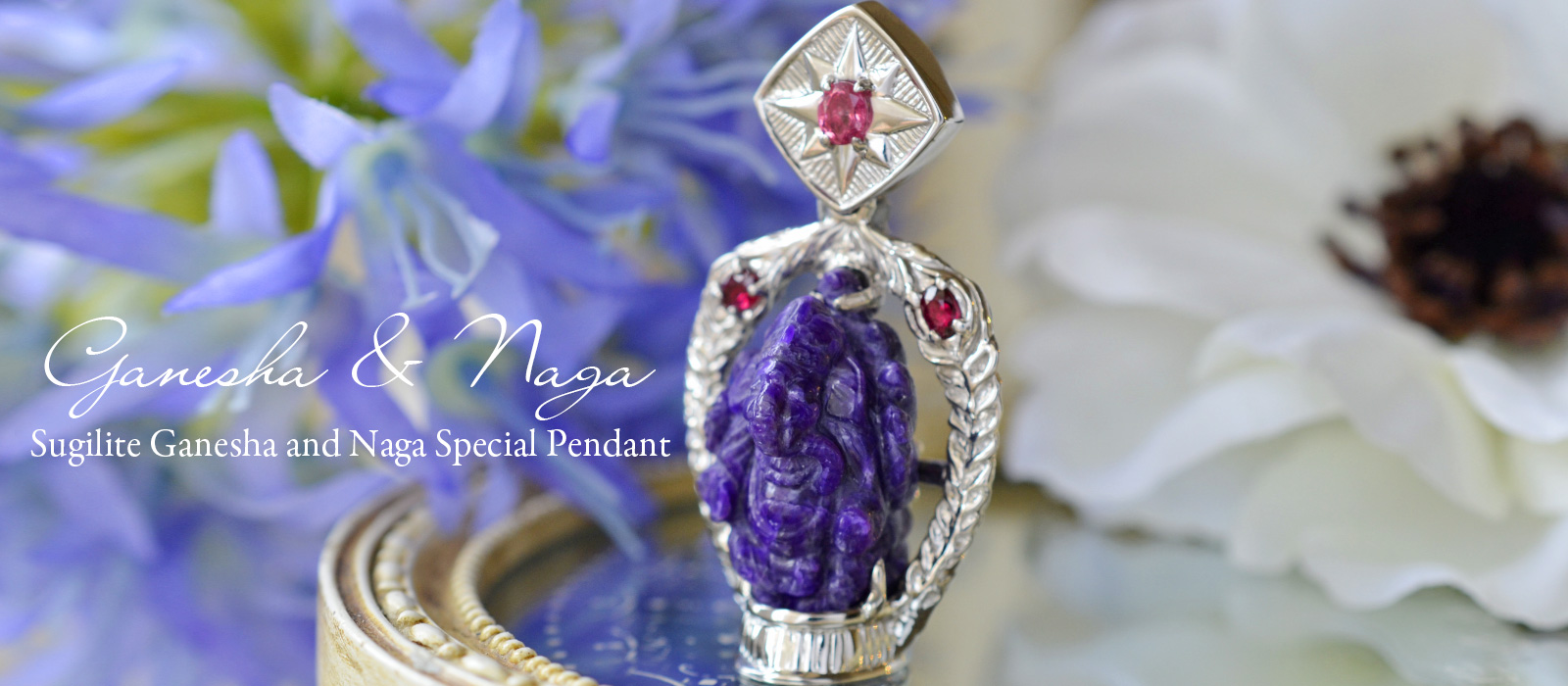 スギライトガネーシャナーガカービングスペシャルペンダント