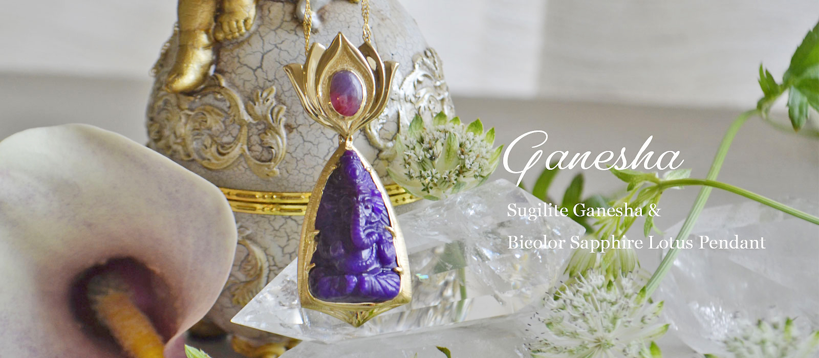 スギライトガネーシャカービングK18ロータスペンダント