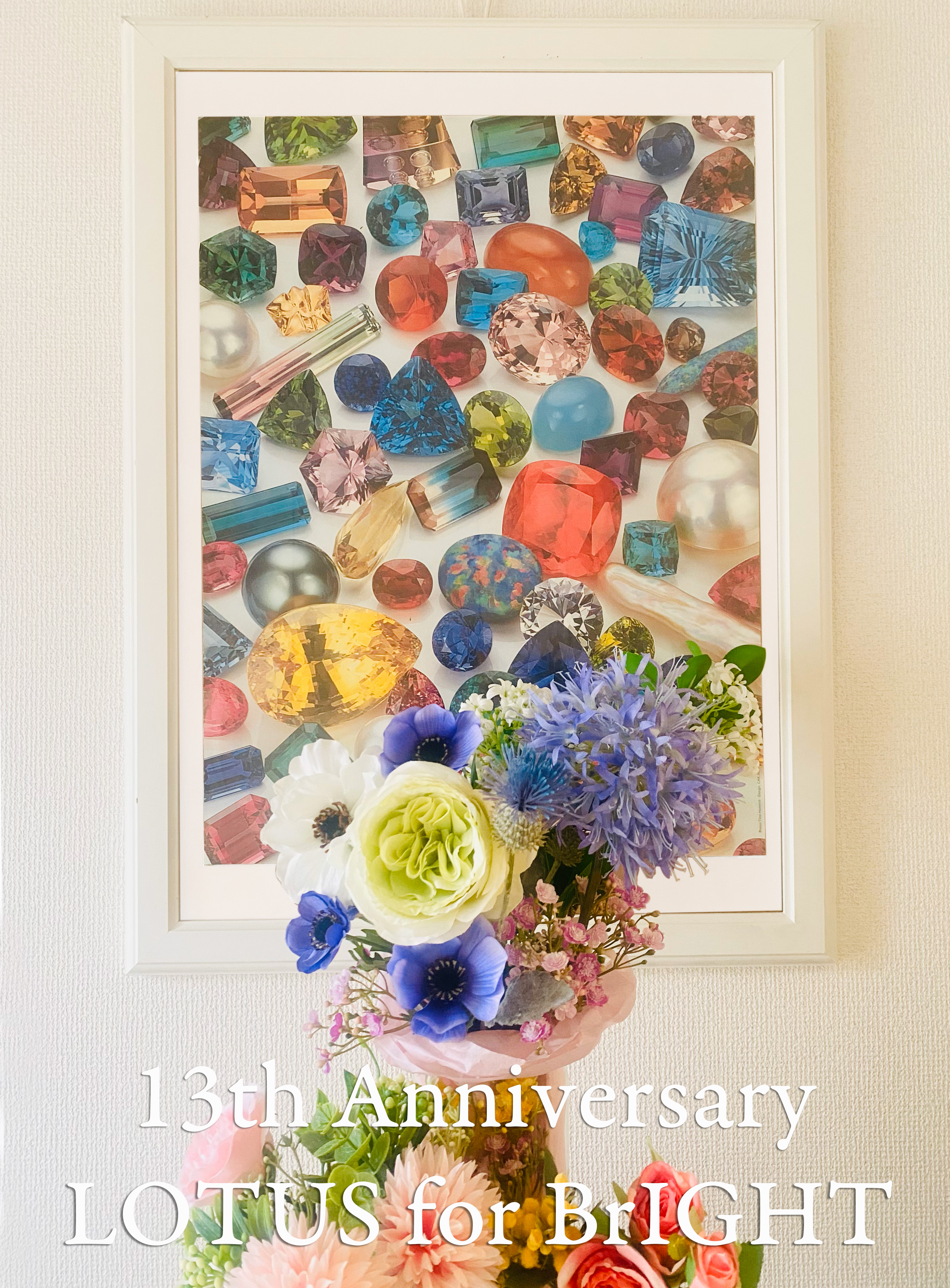 ジェムストーンポスター