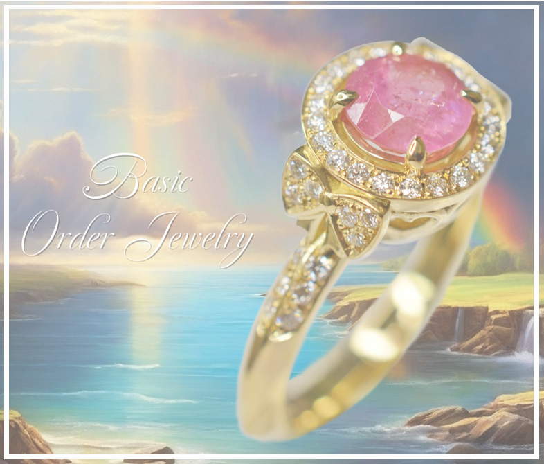 ベーシックオーダージュエリー料金