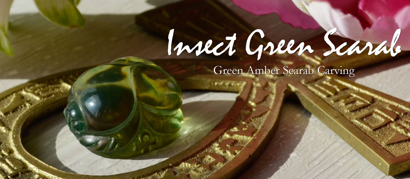 虫入りグリーンアンバースカラベカービング 22.09ct