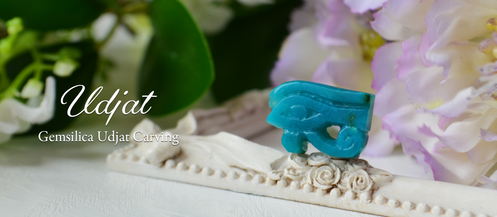 ジェムシリカウジャトカービング　クリソコラカルセドニー 12.5ct