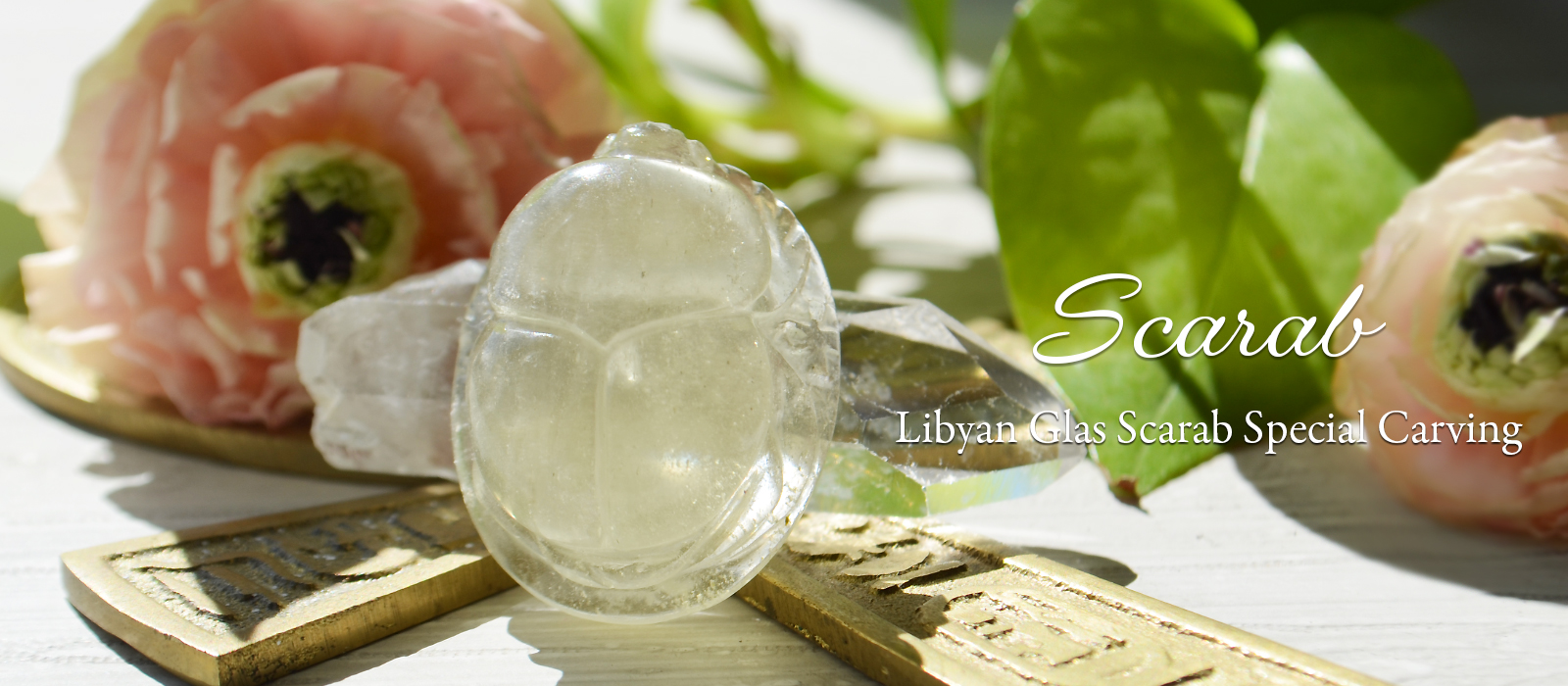 リビアングラススペシャルスカラベカービング