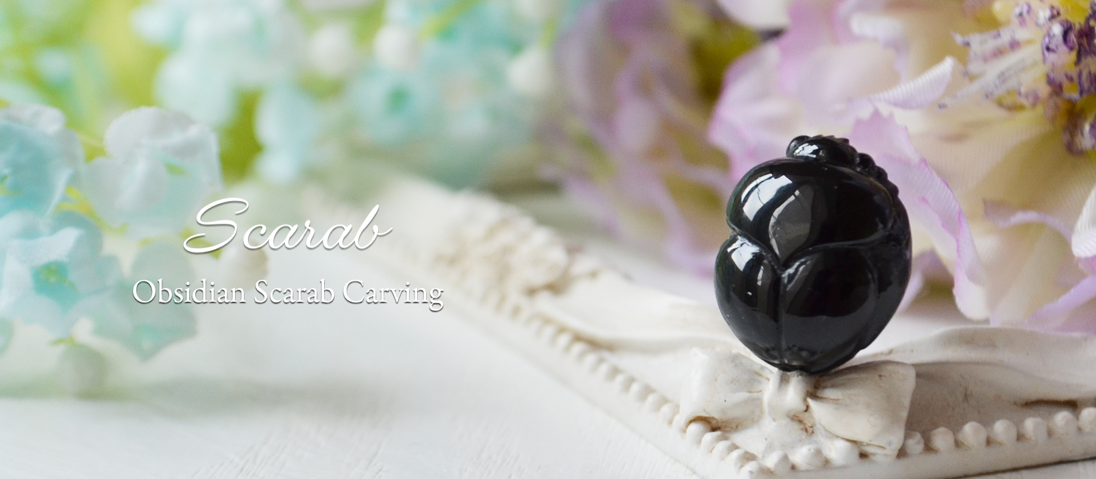 長野産オブシディアンスカラベカービング