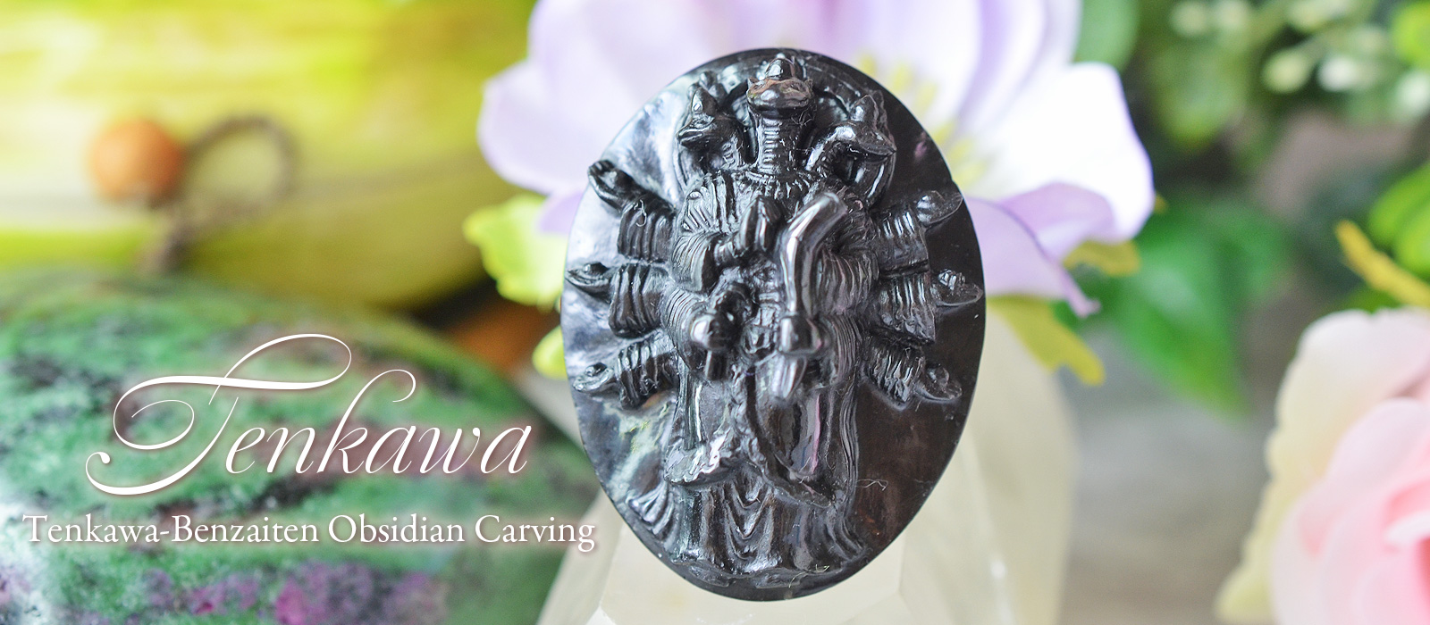 ブラックオブシディアン天河弁財天蛇頭秘仏カービング　神津島産