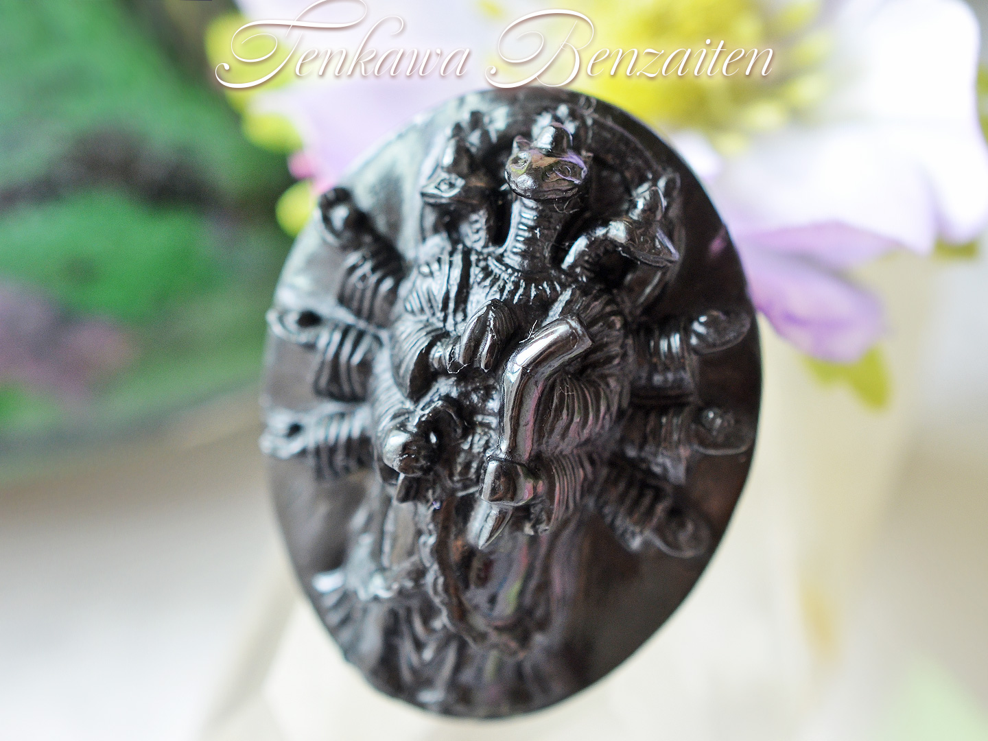 ブラックオブシディアン天河弁財天蛇頭秘仏カービング　神津島産