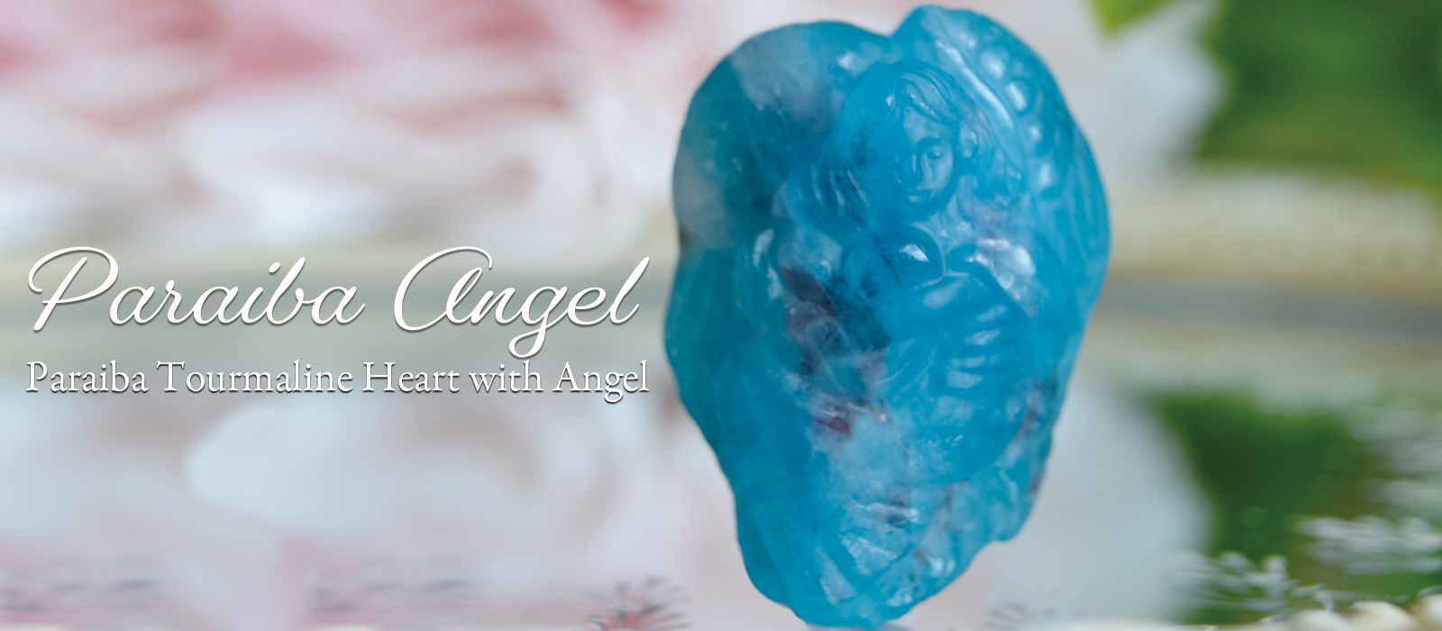 パライバトルマリンハートを抱く天使カービング　Heart with Angel 