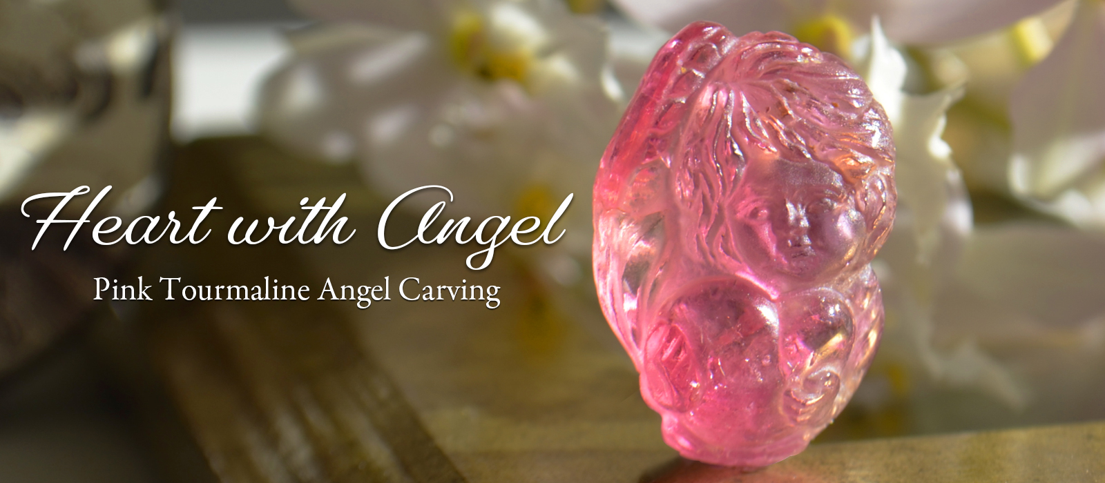 ハートを抱く天使ピンクトルマリンエンジェル 51.3ct