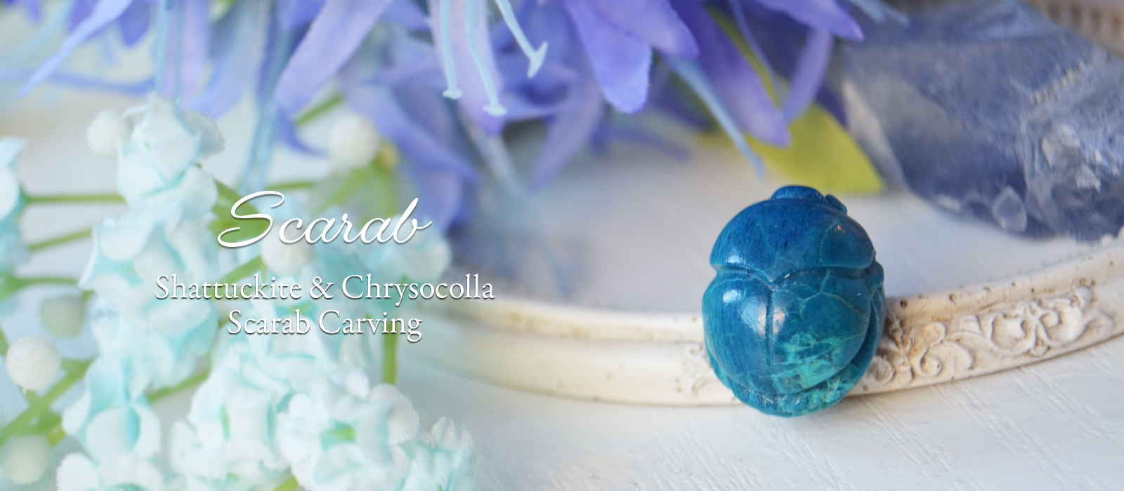 シャタカイトクリソコラスカラベカービング