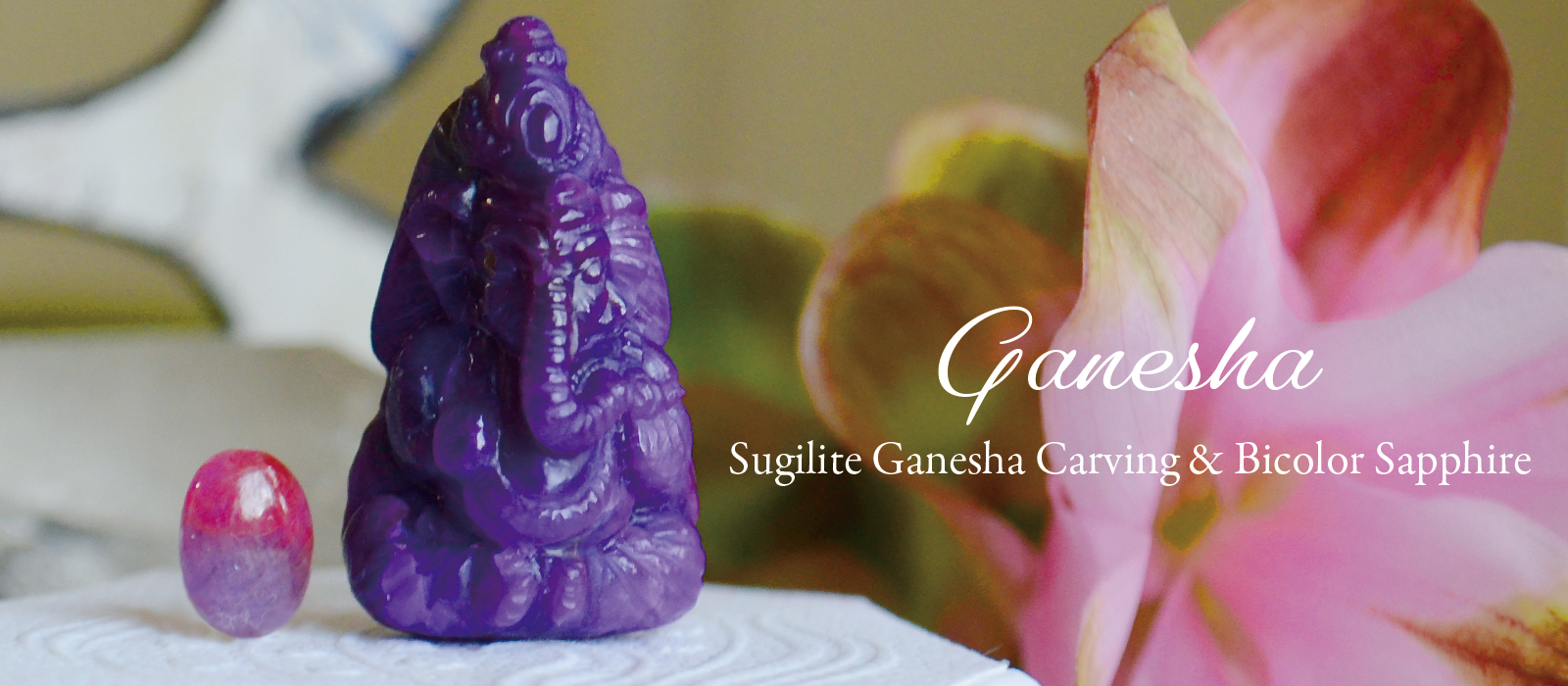 スギライトガネーシャカービングとベトナム産バイカラーサファイアカボションセット