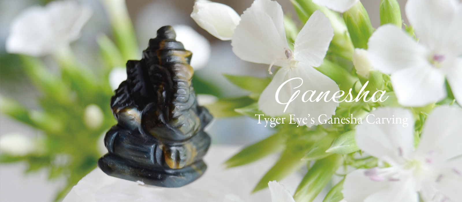 タイガーアイメタリックガネーシャカービング