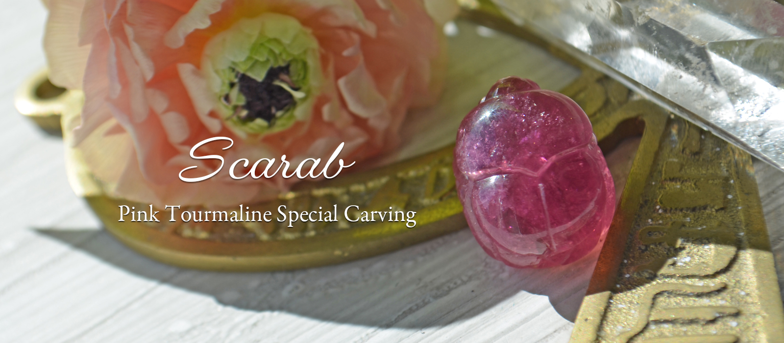 ピンクトルマリンスカラベスペシャルカービング