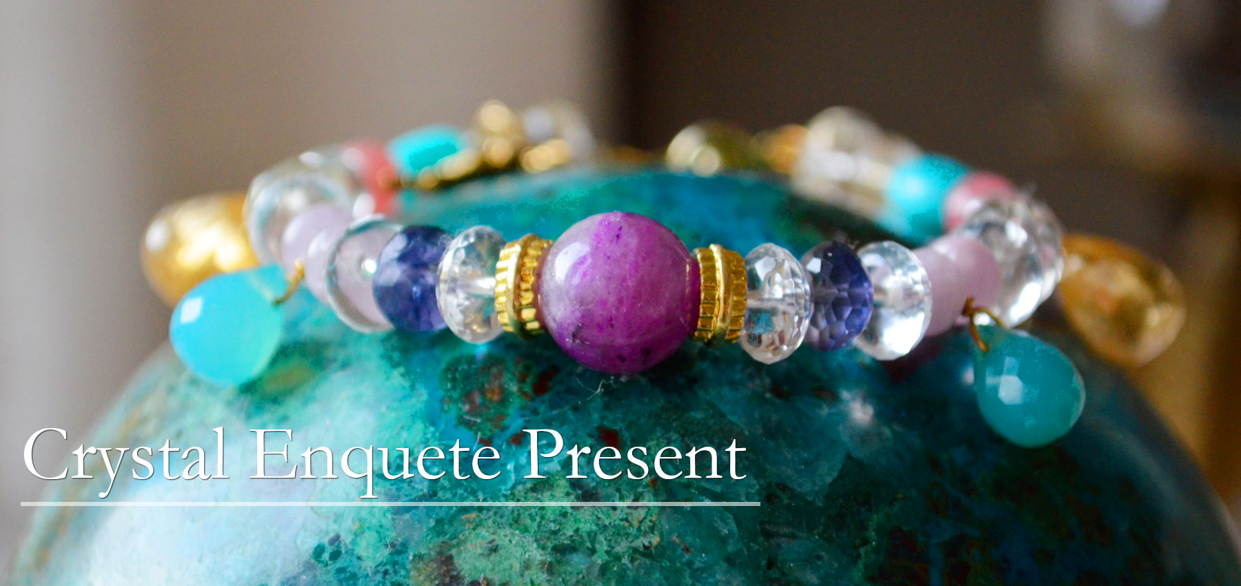 クリスタルプレゼント2018