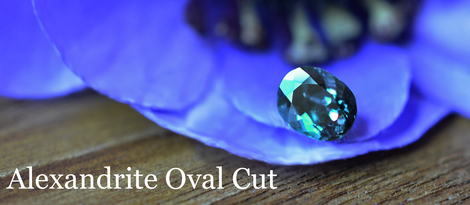 アレキサンドライト　0.715ct　オーバルカット