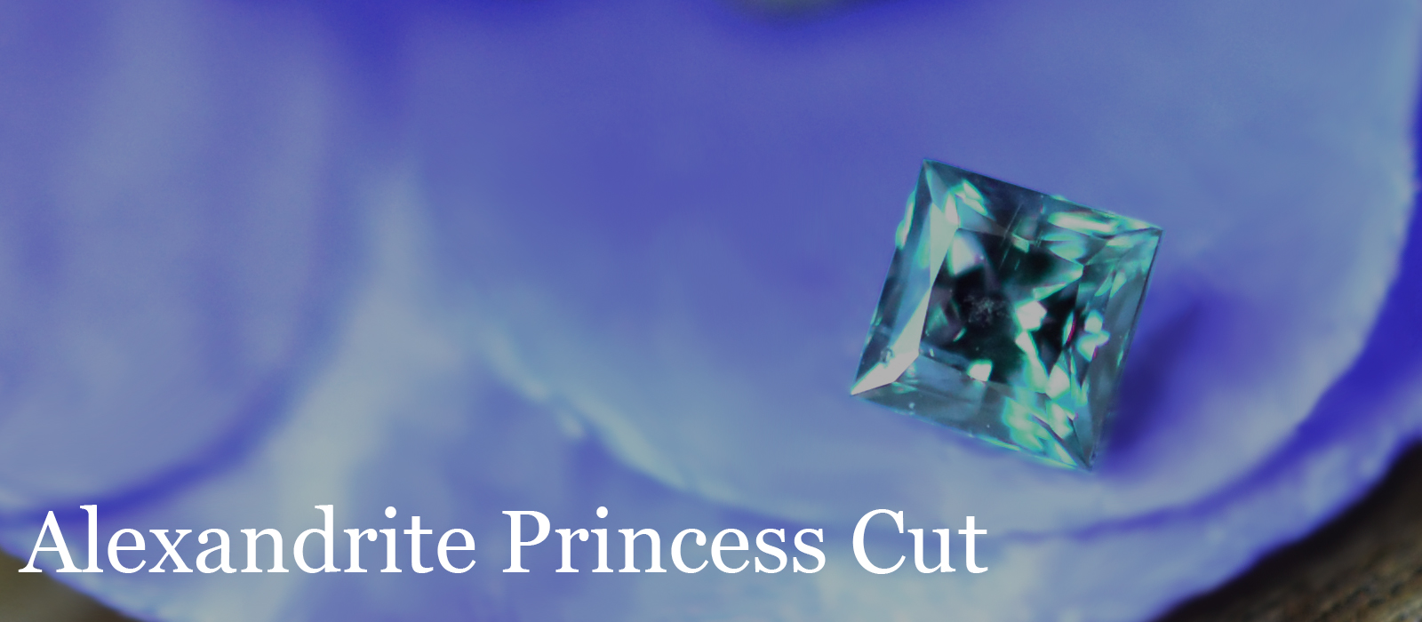 アレキサンドライト　0.215ct　プリンセスカット