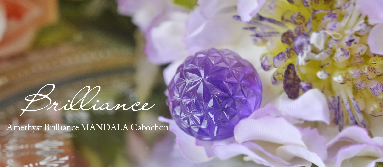 アメジストマンダラカボション「ブリリアンス」