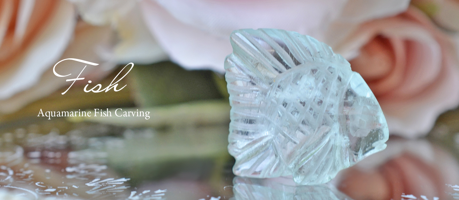 アクアマリンフィッシュカービング