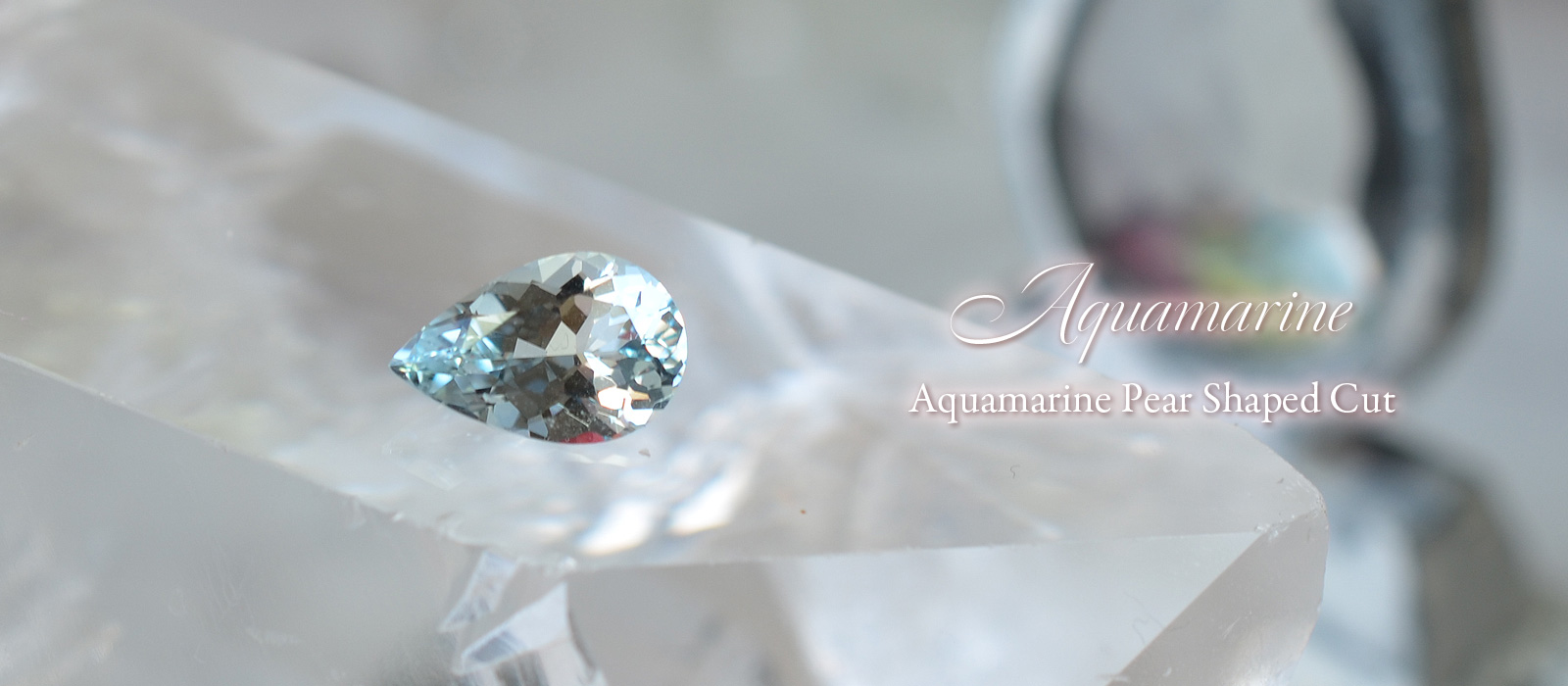 アクアマリンペアシェイプカット　1.075ct