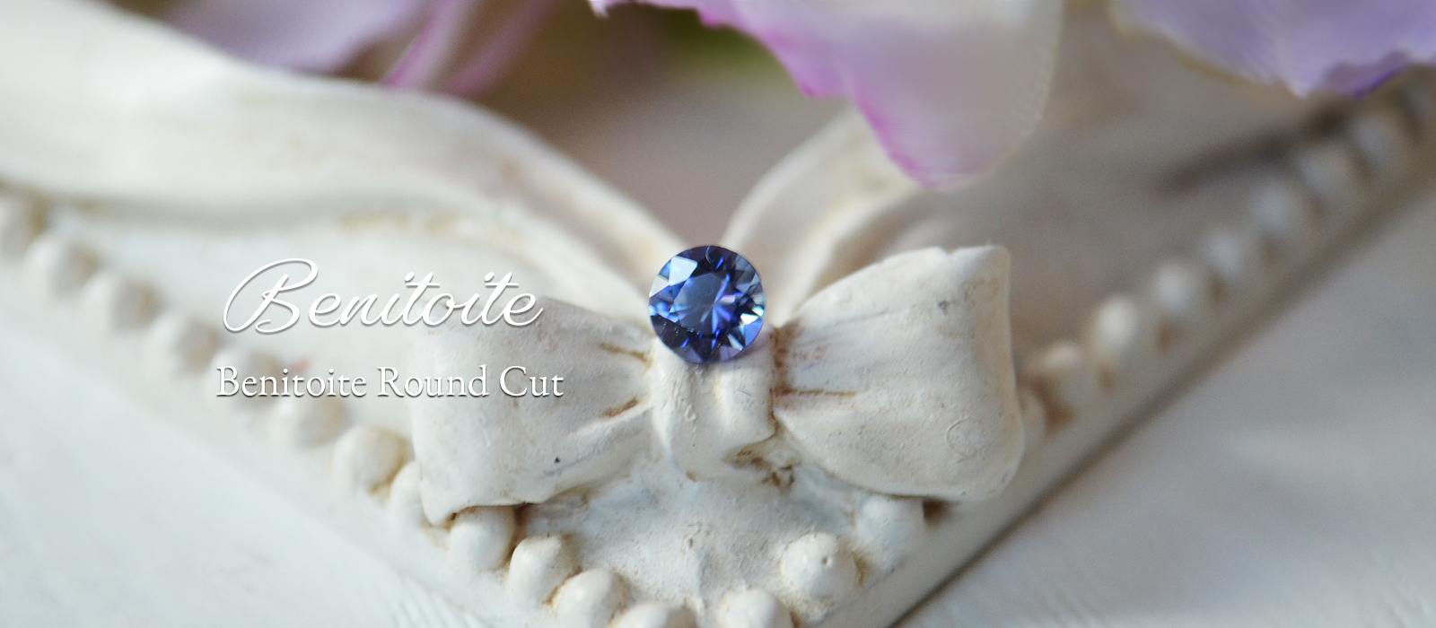 ベニトアイトラウンドカット0.13ct