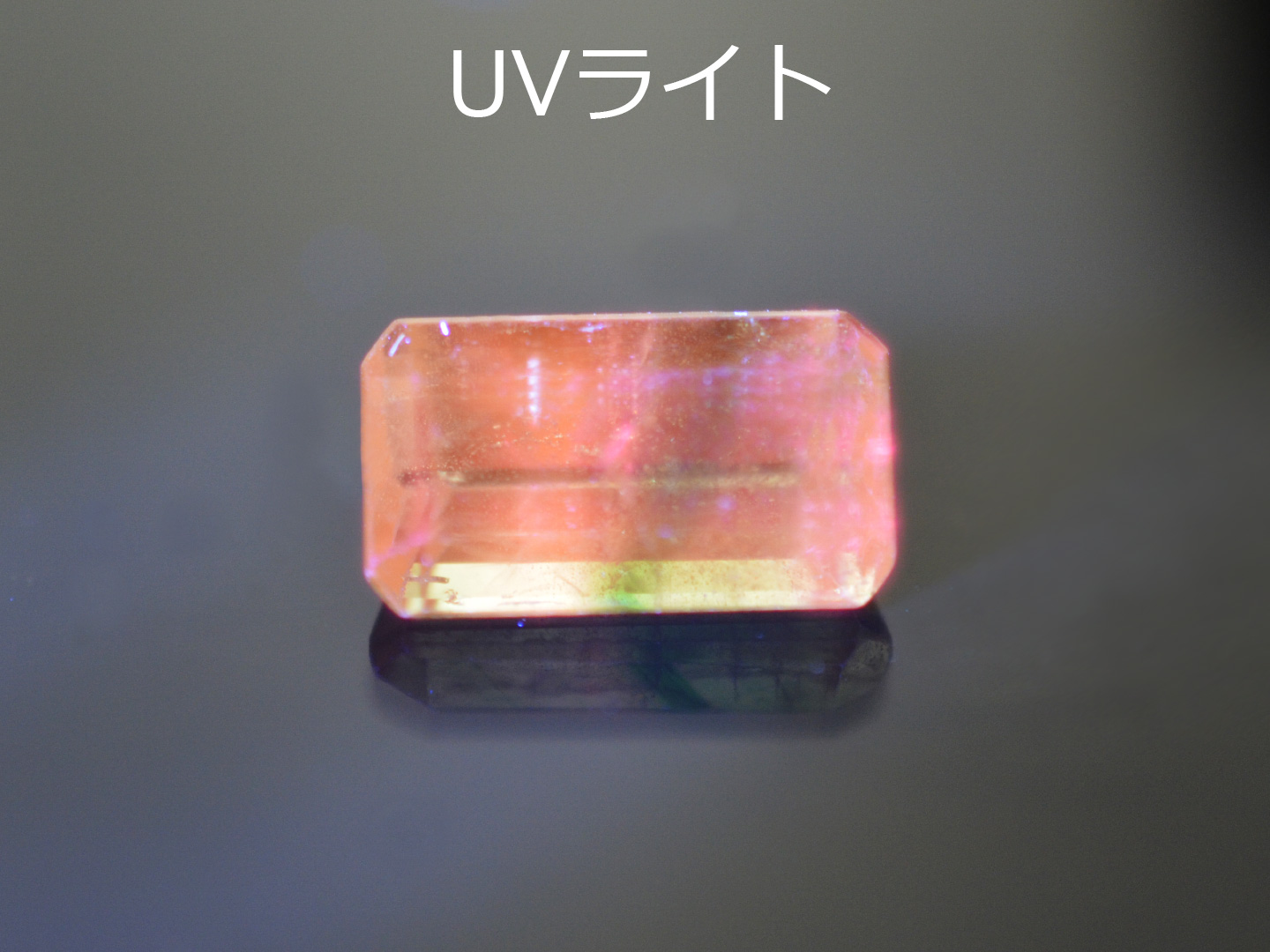 バイカラーミントガーネットエメラルドカット1.44ct