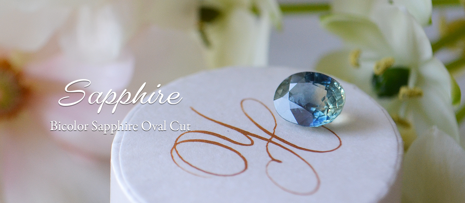 バイカラーサファイアオーバルカット2.08ctスリランカ産