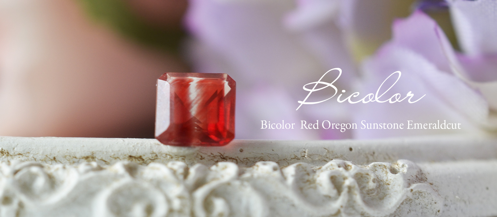 バイカラーレッドオレゴンサンストーンエメラルドカット0.61ct