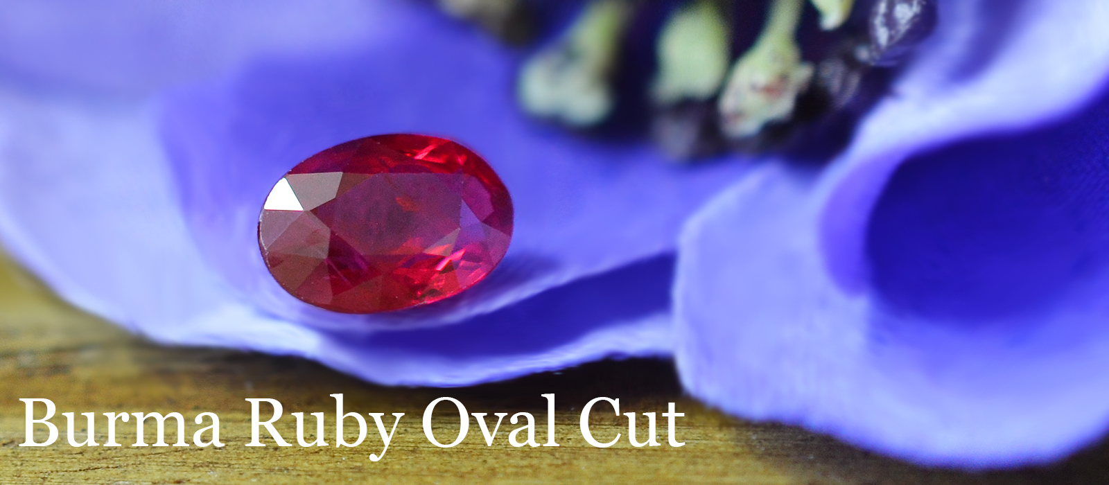 ビルマ産ルビー　0.578ct　オーバルカット