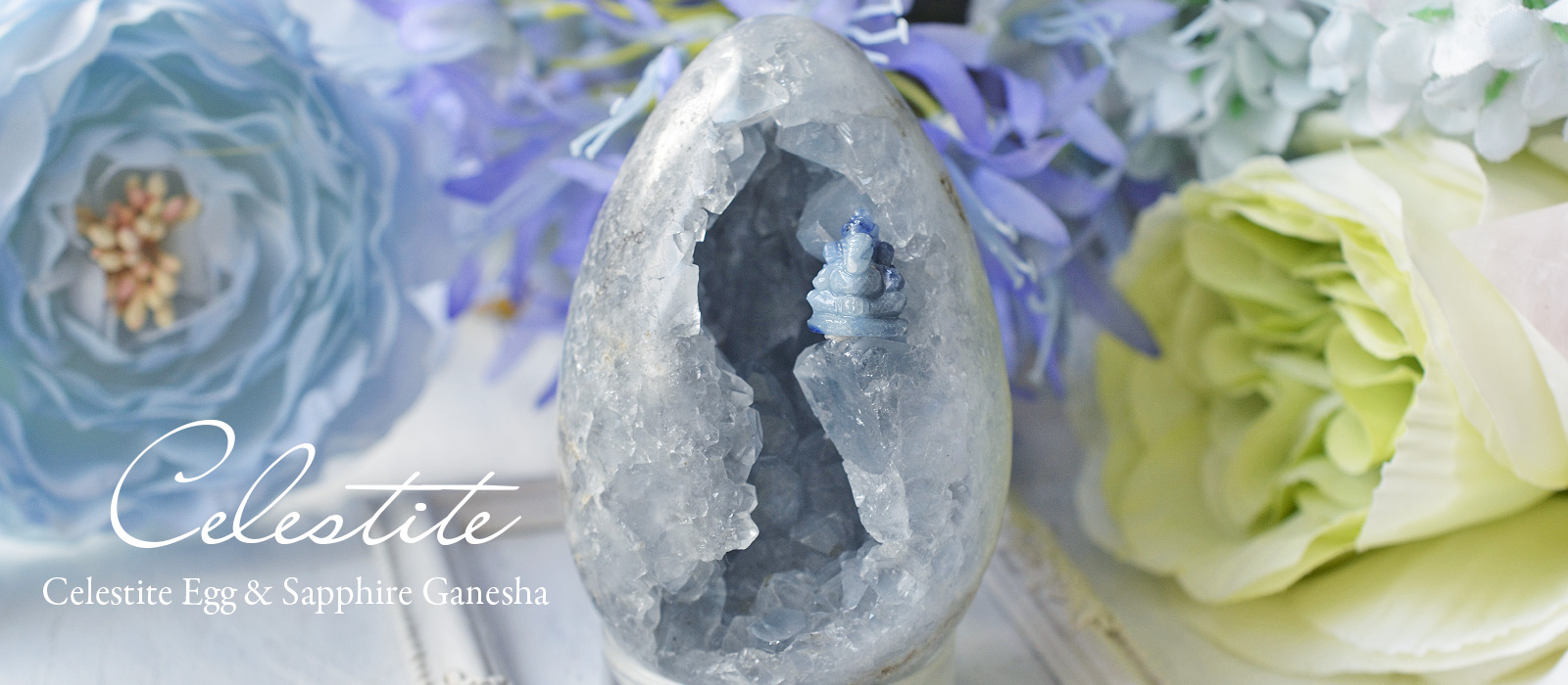 セレスタイトエッグとサファイアガネーシャセット