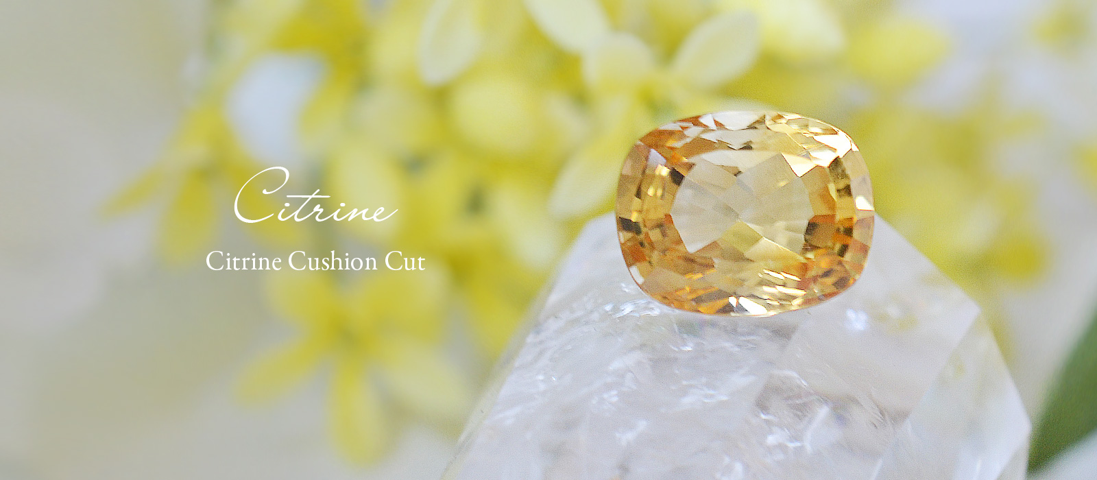 シトリンクッションカット8.16ctブラジル産 