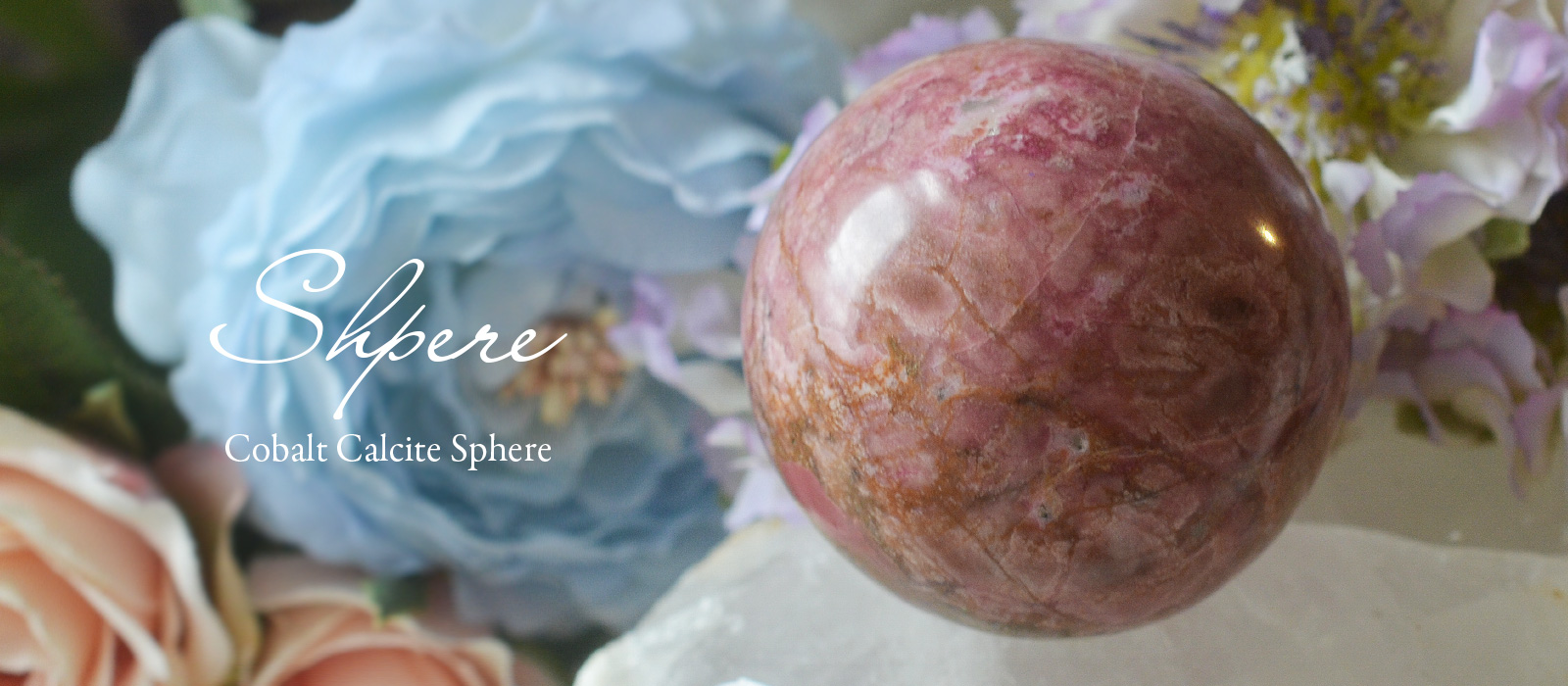 コバルトカルサイトマトリックススフィア３コンゴ産58mm