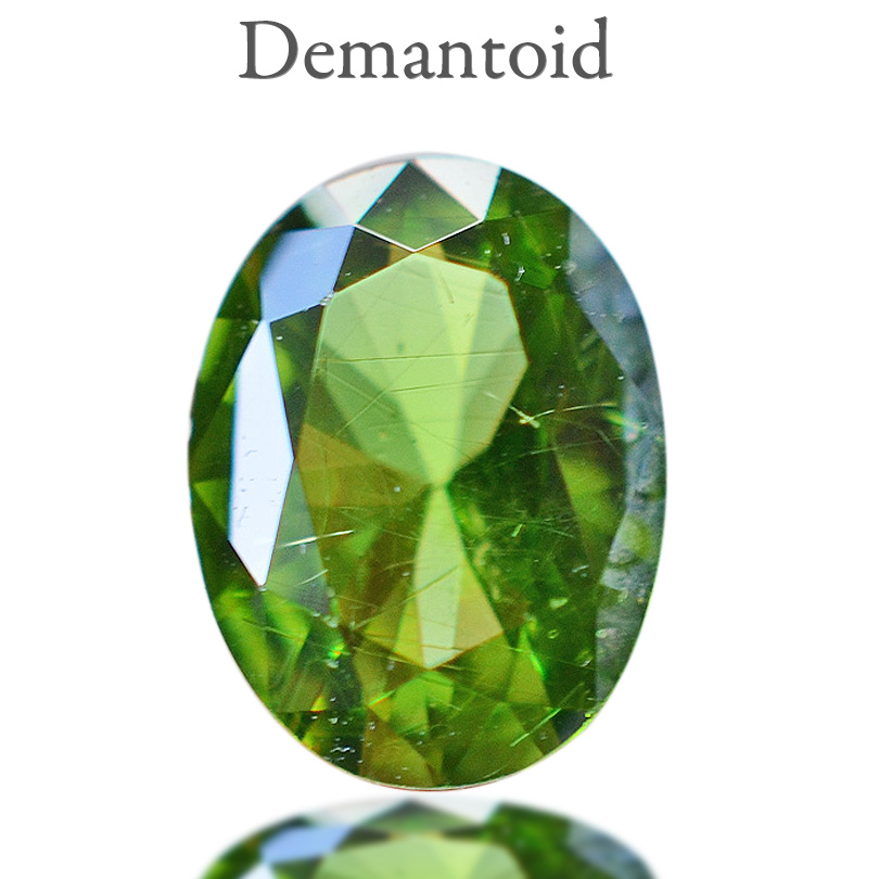 デマントイドガーネットラウンドカット 0.828ct ナミビア産