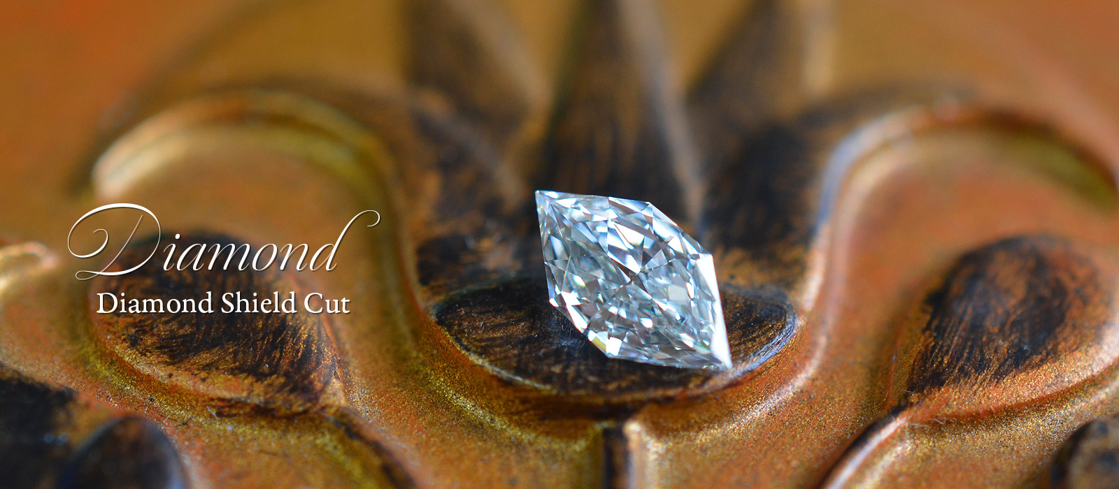 ダイヤモンドシールドカット 0.237ct