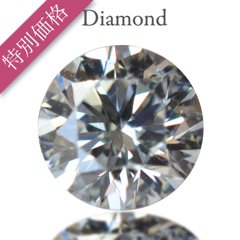ダイヤモンドラウンドブリリアンカット 0.334ct