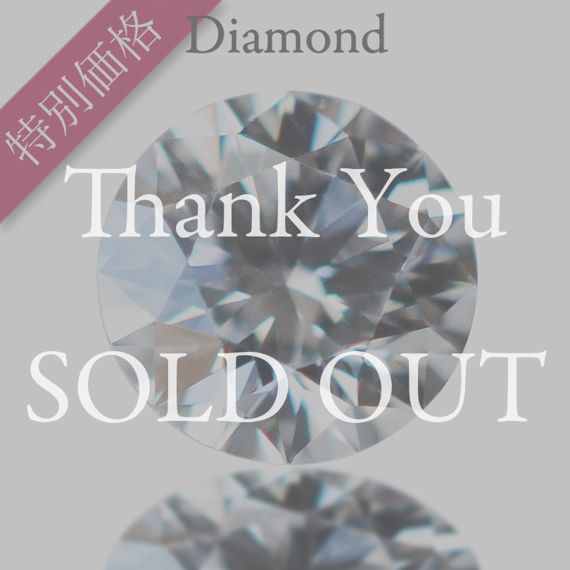 ダイヤモンドラウンドブリリアンカット ハート＆キューピッド　0.164ct