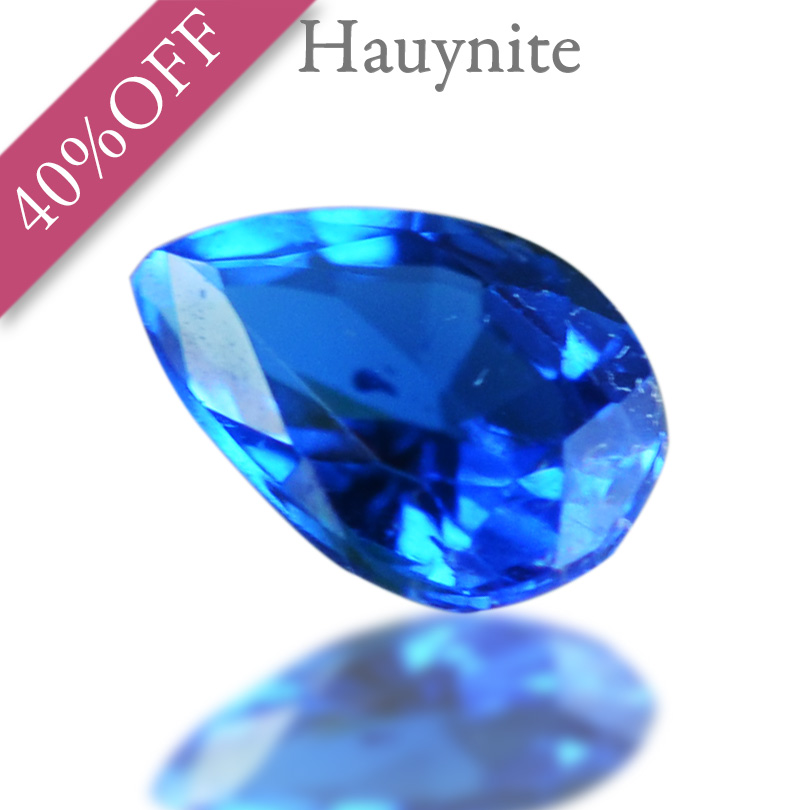 アウイナイトペアシェイプカット0.09ct ドイツ産