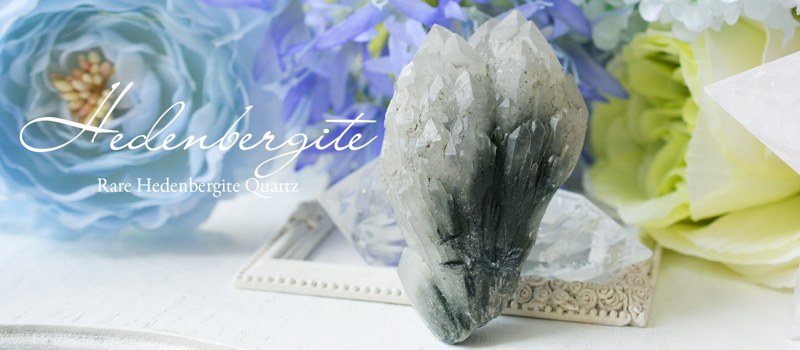 ヘデンバーガイトクォーツレアタイプ